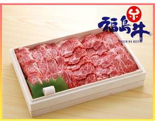 福島牛